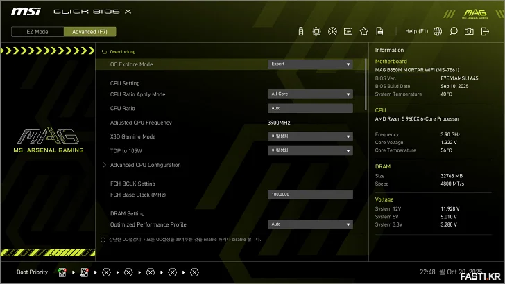 MSI MAG B850M 박격포 WIFI 리뷰 167 MSI MAG B850M 박격포 WIFI BIOS 18