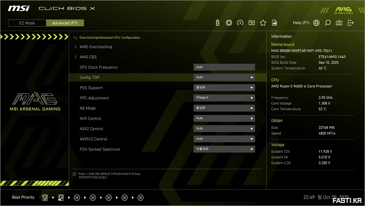 MSI MAG B850M 박격포 WIFI 리뷰 169 MSI MAG B850M 박격포 WIFI BIOS 19