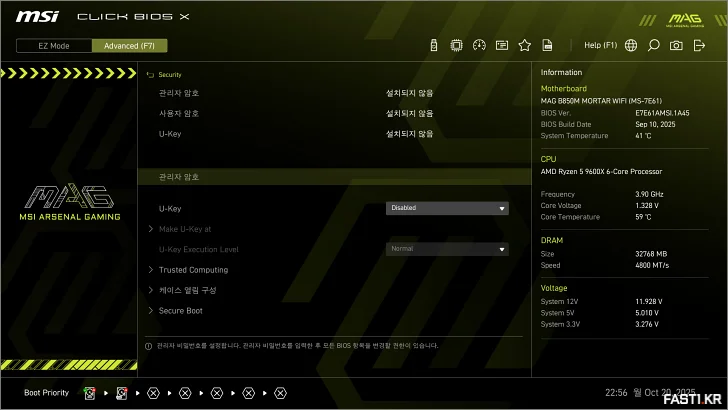MSI MAG B850M 박격포 WIFI 리뷰 162 MSI MAG B850M 박격포 WIFI BIOS 35