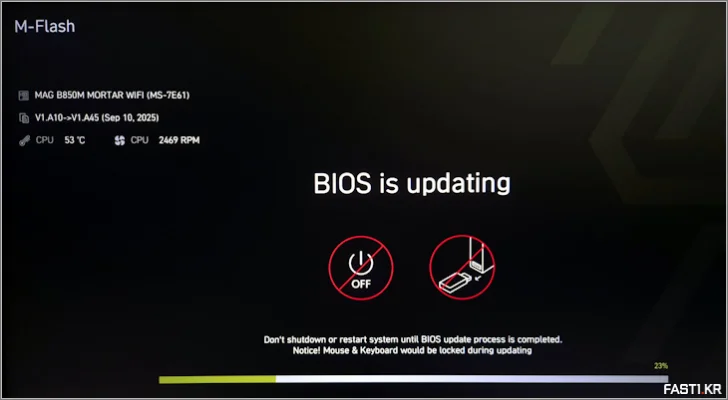 MSI MAG B850M 박격포 WIFI 리뷰 150 MSI MAG B850M 박격포 WIFI BIOS 39