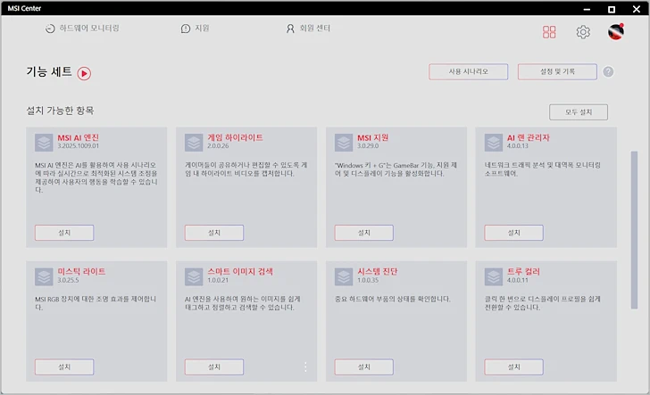 MSI MAG B850M 박격포 WIFI 리뷰 195 MSI MAG B850M 박격포 WIFI T04