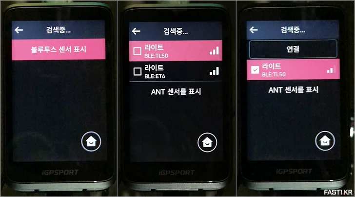 iGPSPORT ET6 스마트 이모지 후미등 리뷰 32 iGPSPORT ET6 CC03