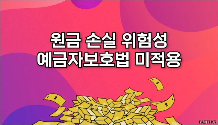 메리츠증권 슈퍼365 4