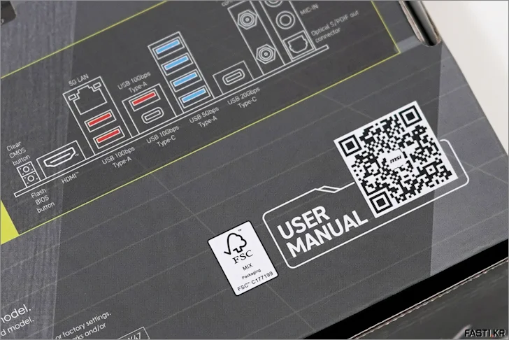 MSI MAG A850GLS PSU 06