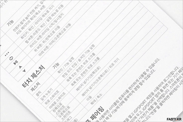 iGPSPORT BiNavi Air 자전거 속도계 리뷰 127 iGPSPORT BiNavi Air 09