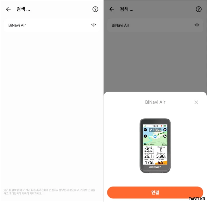 iGPSPORT BiNavi Air 자전거 속도계 리뷰 149 iGPSPORT BiNavi Air A02