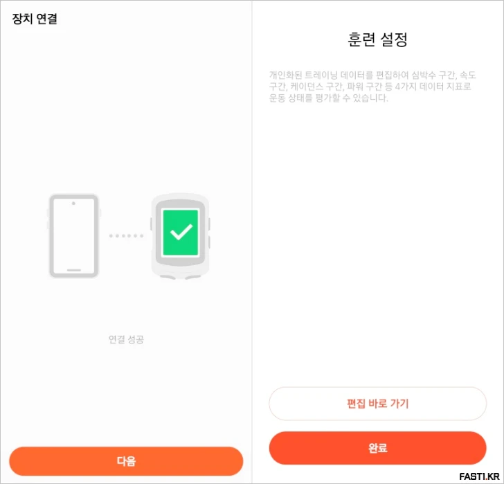 iGPSPORT BiNavi Air 자전거 속도계 리뷰 152 iGPSPORT BiNavi Air A04