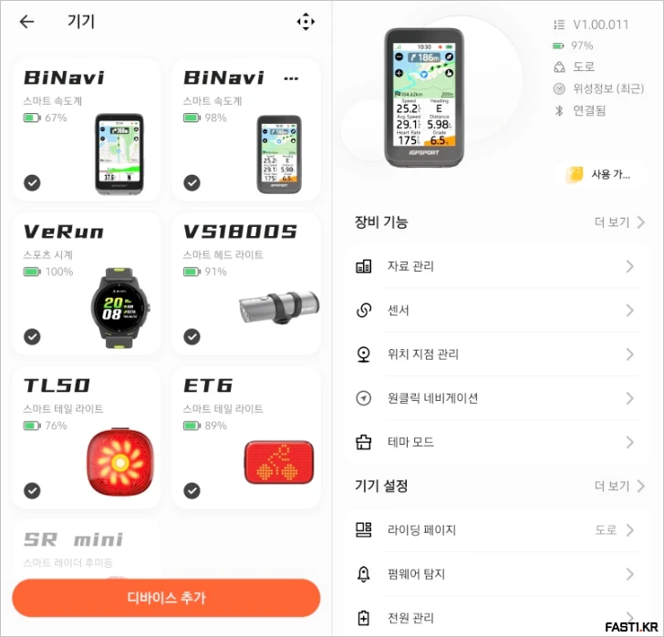 iGPSPORT BiNavi Air 자전거 속도계 리뷰 153 iGPSPORT BiNavi Air A05