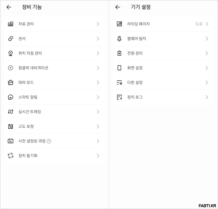 iGPSPORT BiNavi Air 자전거 속도계 리뷰 154 iGPSPORT BiNavi Air A06