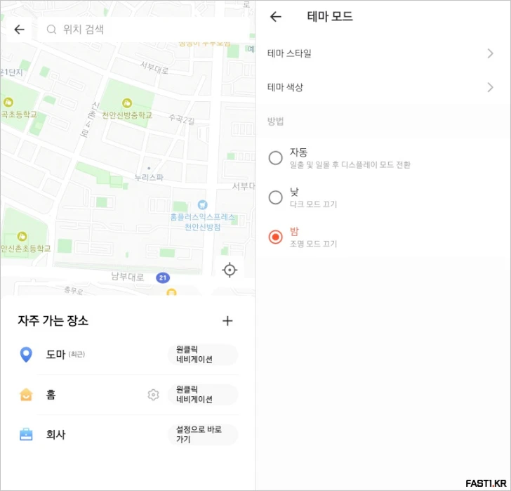 iGPSPORT BiNavi Air 자전거 속도계 리뷰 160 iGPSPORT BiNavi Air A09