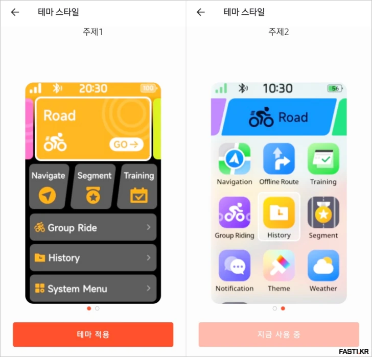 iGPSPORT BiNavi Air 자전거 속도계 리뷰 161 iGPSPORT BiNavi Air A10