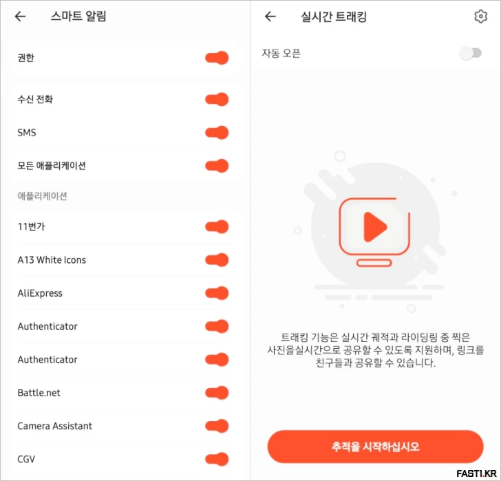 iGPSPORT BiNavi Air 자전거 속도계 리뷰 162 iGPSPORT BiNavi Air A11