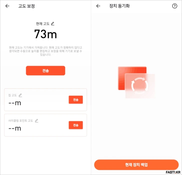 iGPSPORT BiNavi Air 자전거 속도계 리뷰 163 iGPSPORT BiNavi Air A12