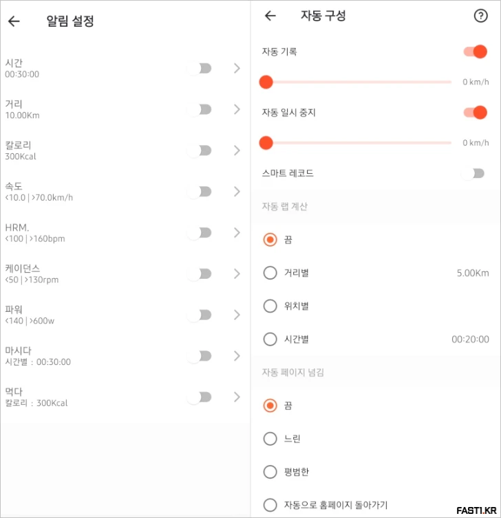 iGPSPORT BiNavi Air 자전거 속도계 리뷰 173 iGPSPORT BiNavi Air A21