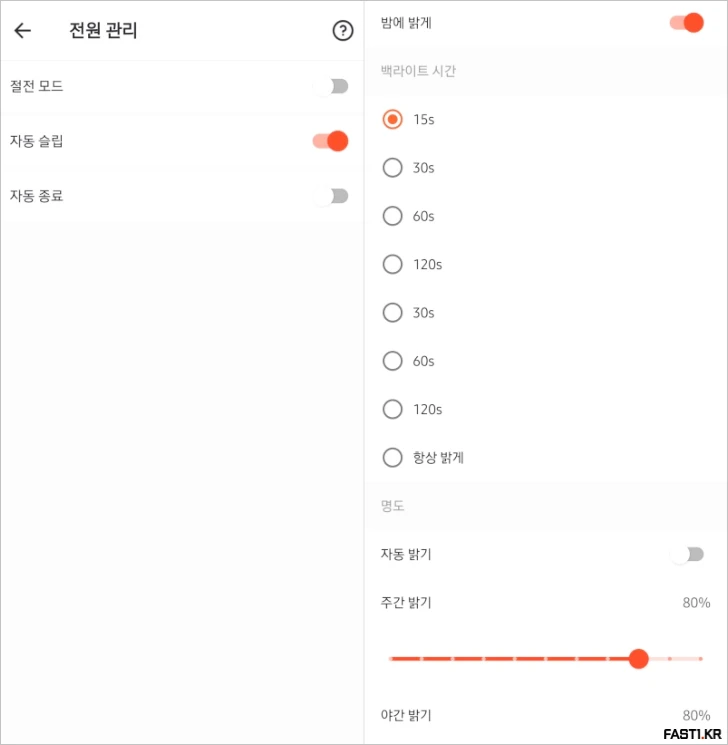 iGPSPORT BiNavi Air 자전거 속도계 리뷰 174 iGPSPORT BiNavi Air A22
