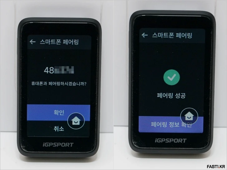 iGPSPORT BiNavi Air 자전거 속도계 리뷰 139 iGPSPORT BiNavi Air F04