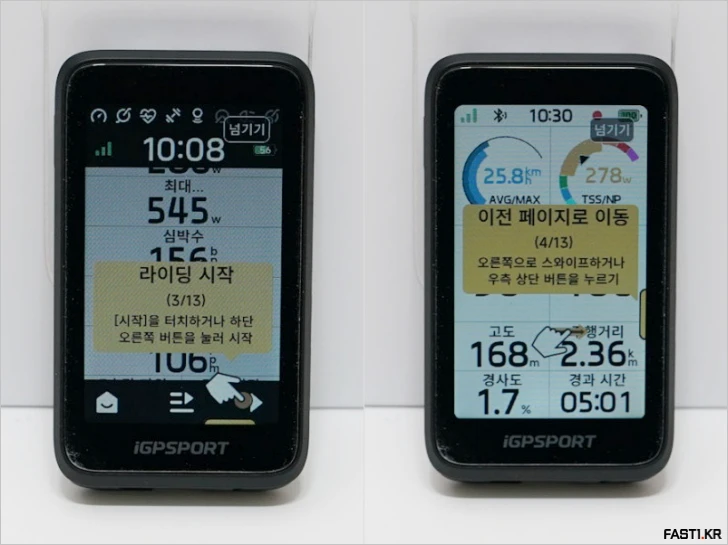 iGPSPORT BiNavi Air 자전거 속도계 리뷰 141 iGPSPORT BiNavi Air FR02