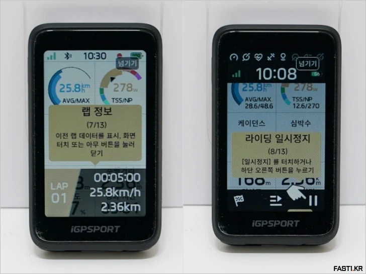 iGPSPORT BiNavi Air 자전거 속도계 리뷰 143 iGPSPORT BiNavi Air FR04