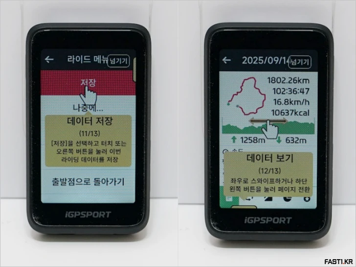 iGPSPORT BiNavi Air 자전거 속도계 리뷰 145 iGPSPORT BiNavi Air FR06