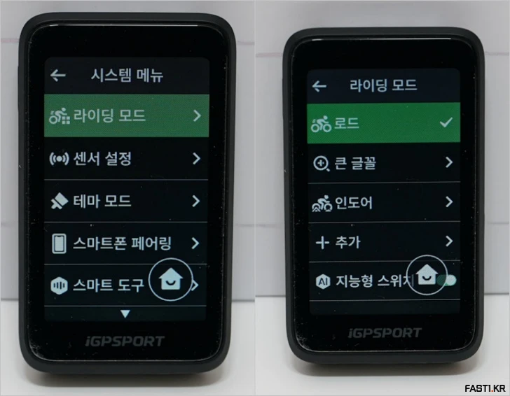 iGPSPORT BiNavi Air 자전거 속도계 리뷰 180 iGPSPORT BiNavi Air I05