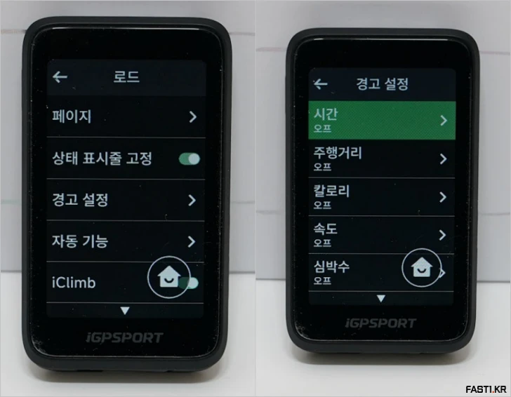 iGPSPORT BiNavi Air 자전거 속도계 리뷰 181 iGPSPORT BiNavi Air I06