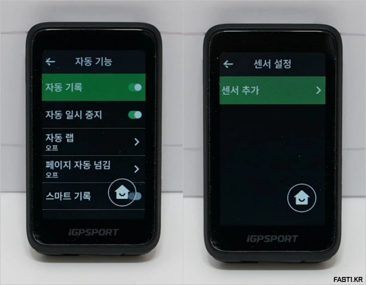 iGPSPORT BiNavi Air 자전거 속도계 리뷰 182 iGPSPORT BiNavi Air I07