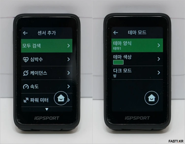 iGPSPORT BiNavi Air 자전거 속도계 리뷰 183 iGPSPORT BiNavi Air I08