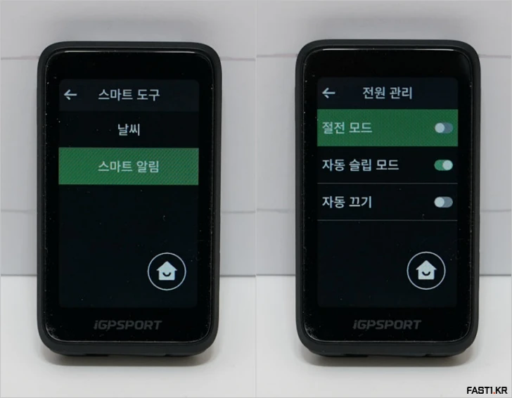 iGPSPORT BiNavi Air 자전거 속도계 리뷰 184 iGPSPORT BiNavi Air I09