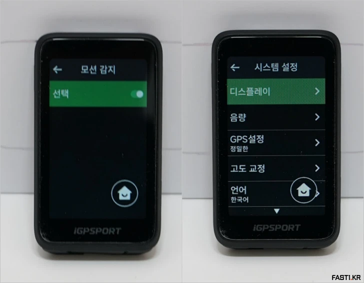 iGPSPORT BiNavi Air 자전거 속도계 리뷰 185 iGPSPORT BiNavi Air I10