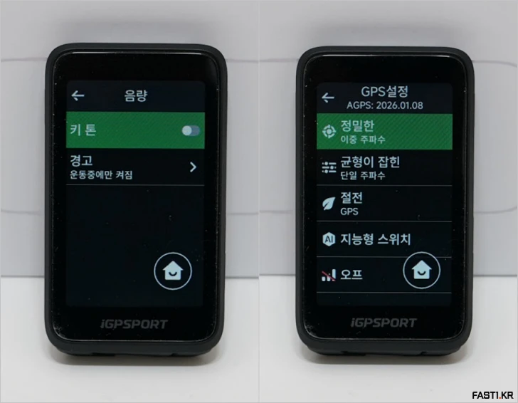 iGPSPORT BiNavi Air 자전거 속도계 리뷰 186 iGPSPORT BiNavi Air I11