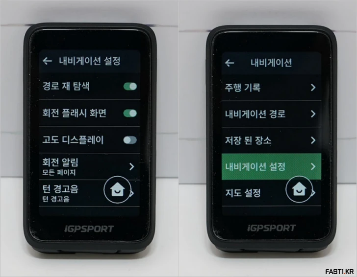 iGPSPORT BiNavi Air 자전거 속도계 리뷰 192 iGPSPORT BiNavi Air I12