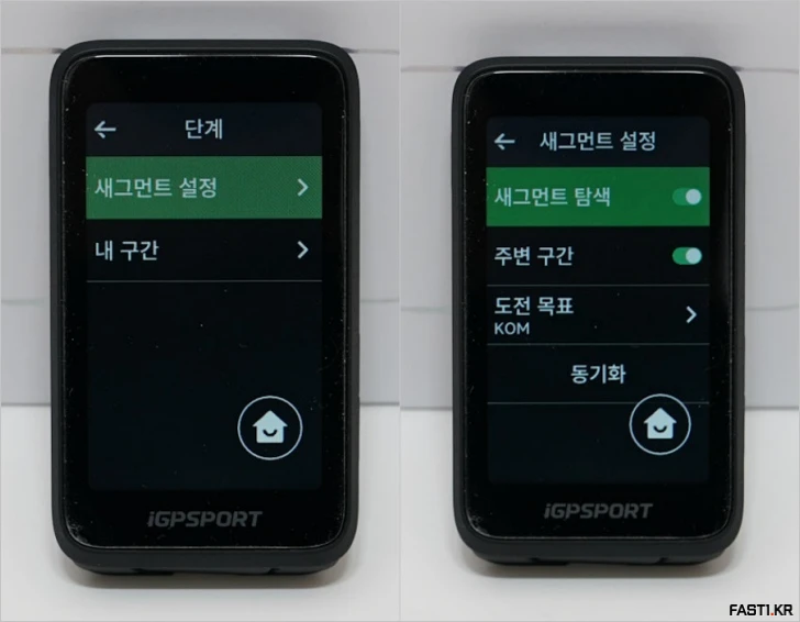 iGPSPORT BiNavi Air 자전거 속도계 리뷰 213 iGPSPORT BiNavi Air I15