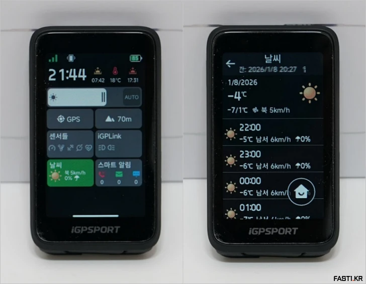 iGPSPORT BiNavi Air 자전거 속도계 리뷰 178 iGPSPORT BiNavi Air I16