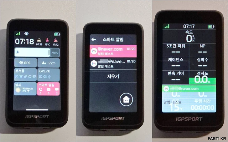iGPSPORT BiNavi Air 자전거 속도계 리뷰 179 iGPSPORT BiNavi Air IN