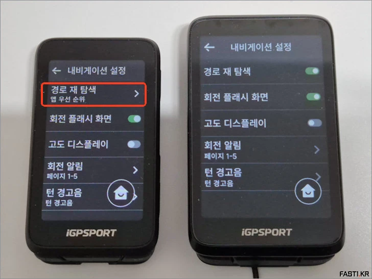 iGPSPORT BiNavi Air 자전거 속도계 리뷰 198 iGPSPORT BiNavi Air RR01