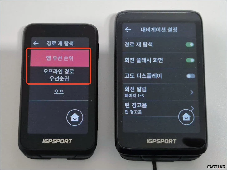 iGPSPORT BiNavi Air 자전거 속도계 리뷰 199 iGPSPORT BiNavi Air RR02