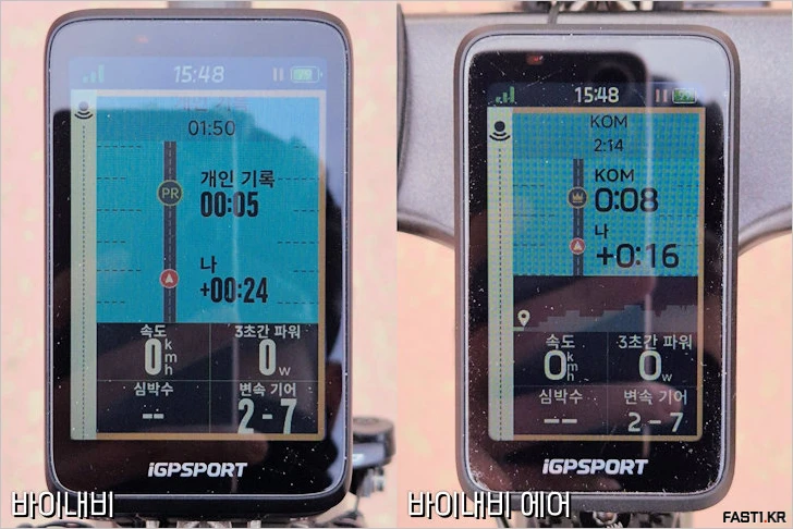 iGPSPORT BiNavi Air 자전거 속도계 리뷰 210 iGPSPORT BiNavi Air S01