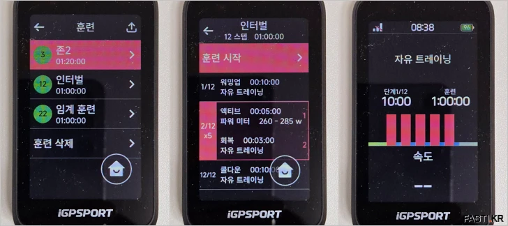 iGPSPORT BiNavi Air 자전거 속도계 리뷰 217 iGPSPORT BiNavi Air T02