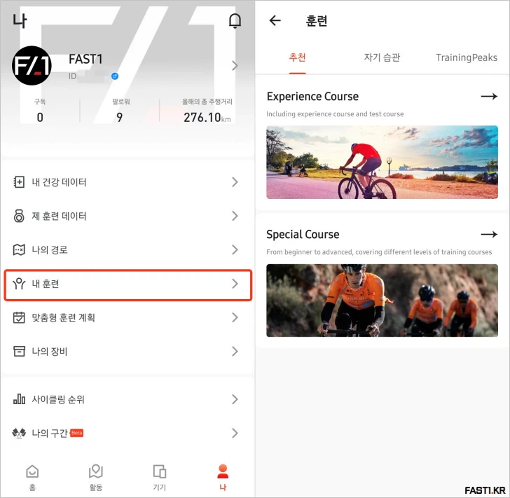 iGPSPORT BiNavi Air 자전거 속도계 리뷰 215 iGPSPORT BiNavi Air T03