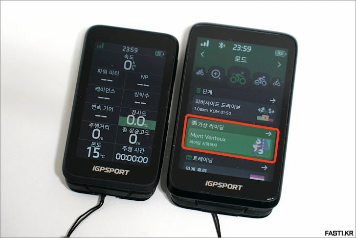 iGPSPORT BiNavi 펌웨어 1.35 02