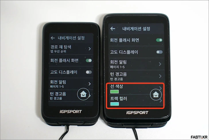 iGPSPORT BiNavi 펌웨어 1.35 04