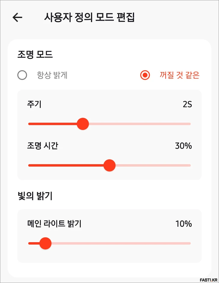 iGPSPORT TL50 APP 07