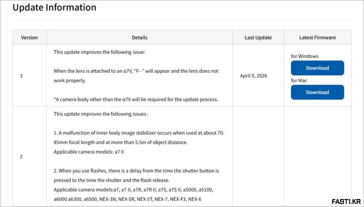 탐론, 70-180mm F2.8 렌즈 (A056) A7M5 지원 펌웨어 공개 - 탐론 70 180 G1 펌웨어 업데이트 01
