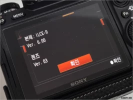 탐론 70 180 G1 펌웨어 업데이트 02