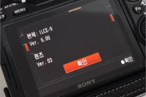 탐론 70 180 G1 펌웨어 업데이트 02