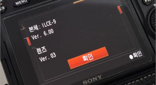 탐론 70 180 G1 펌웨어 업데이트 02