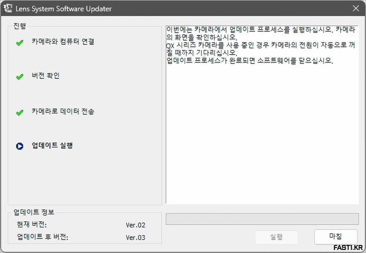 탐론, 70-180mm F2.8 렌즈 (A056) A7M5 지원 펌웨어 공개 - 탐론 70 180 G1 펌웨어 업데이트 03
