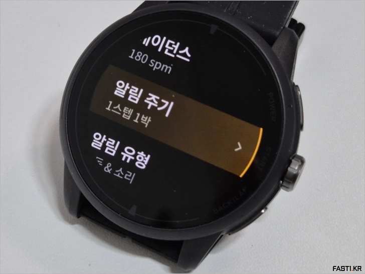 iGPSPORT VeRun (베런) GPS 스포츠 워치 리뷰 - VeRunAB 03
