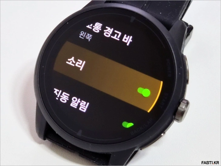 iGPSPORT VeRun (베런) GPS 스포츠 워치 리뷰 - VeRunAD 02