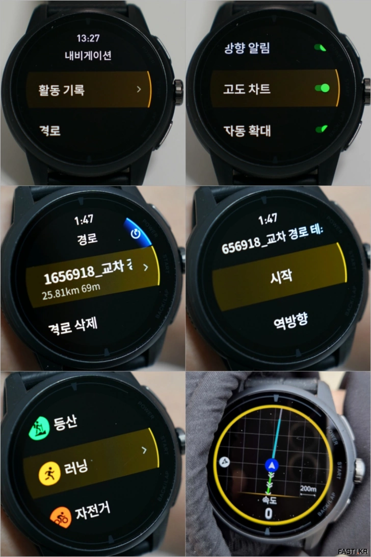 iGPSPORT VeRun 베런 GPS 스포츠 워치 리뷰 103